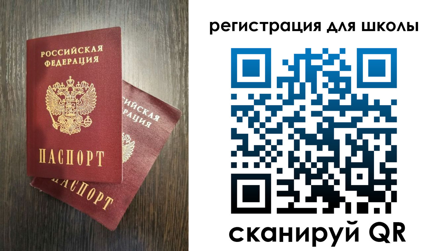 прописка поиск в Усть-Джегуте